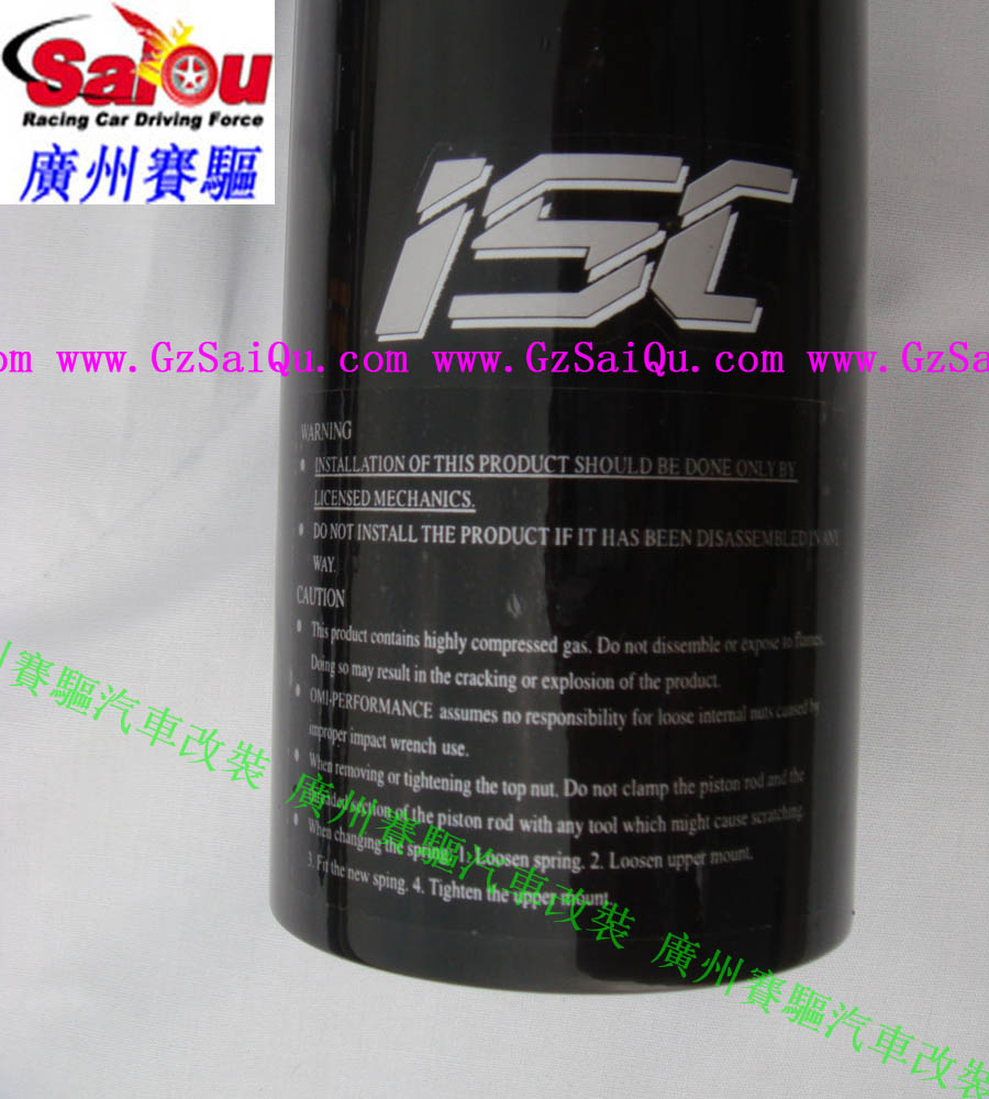 大众CC台湾原装进口ISC绞牙避震 32段软硬高低可调改装避震