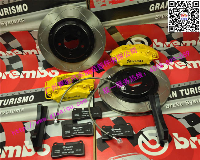 BREMBO F40刹车套件