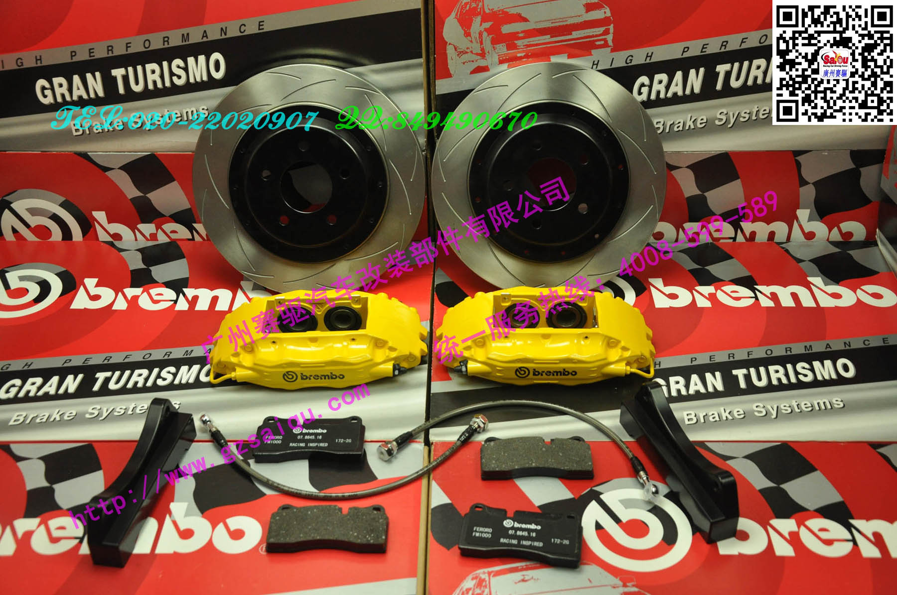 BREMBO F50黄色套装