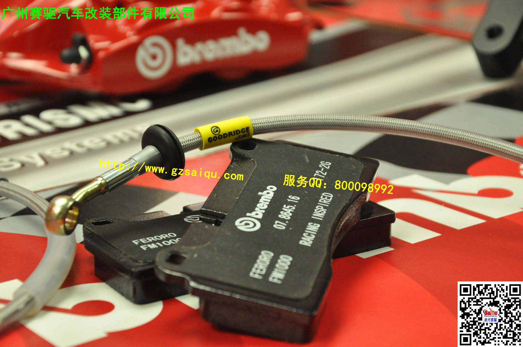 BREMBO 原装刹车片