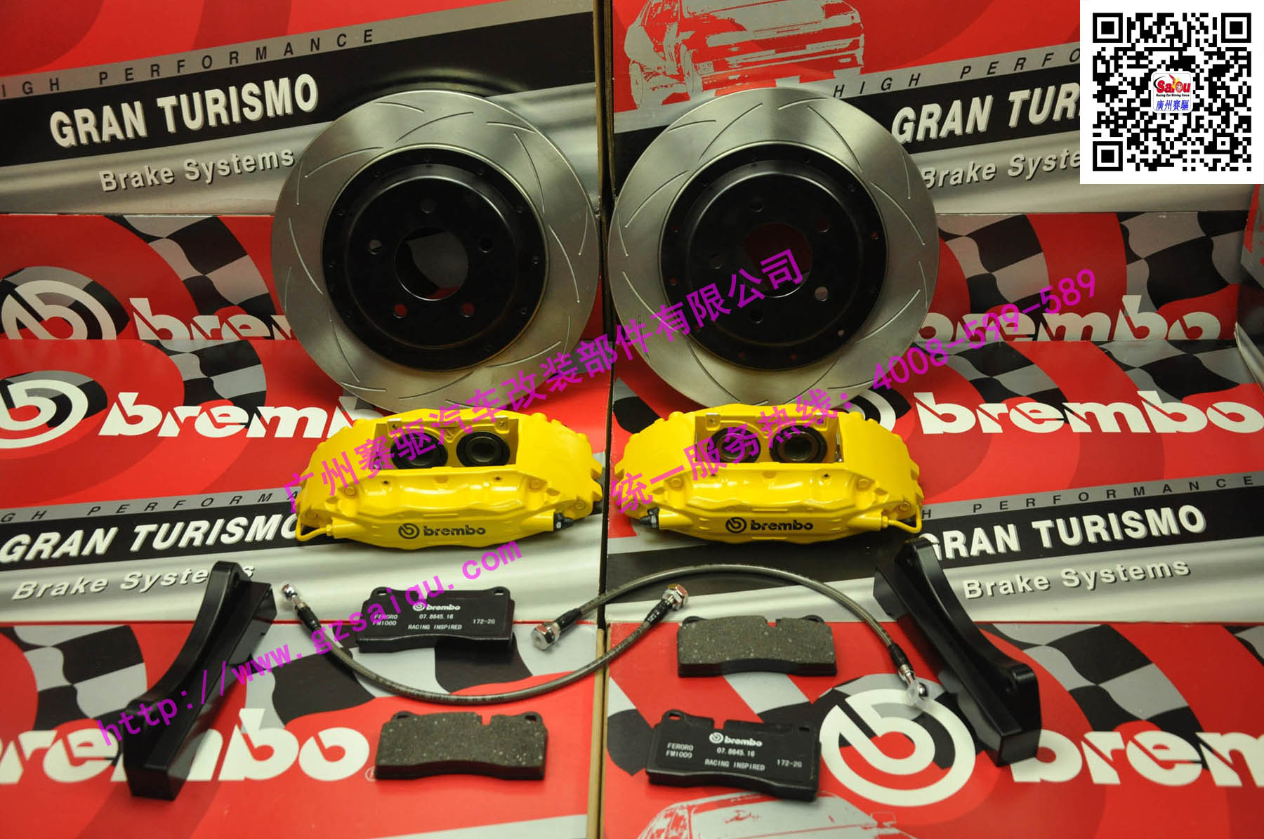 刹车套装Brembo F50