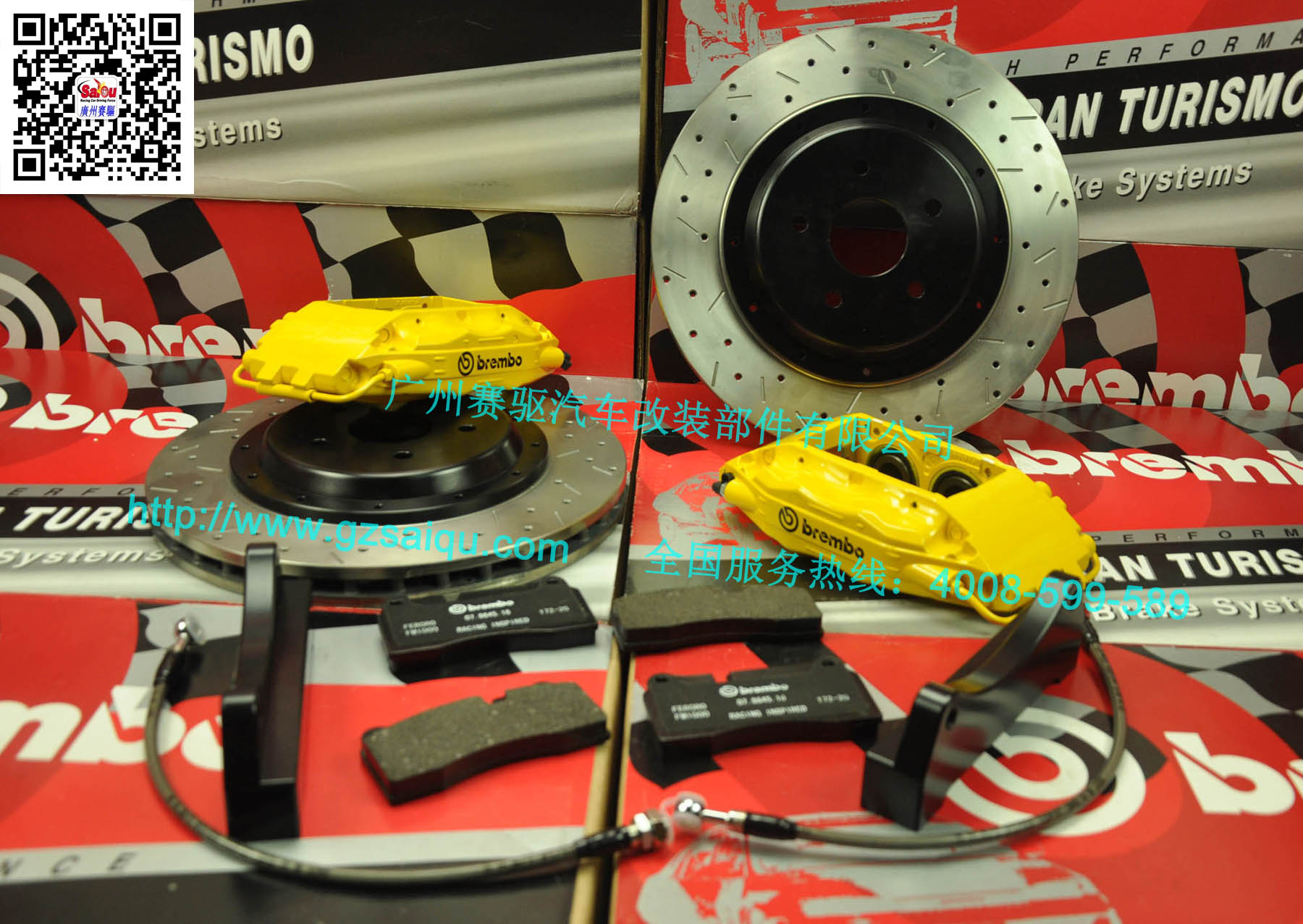 Brembo F50改装套件