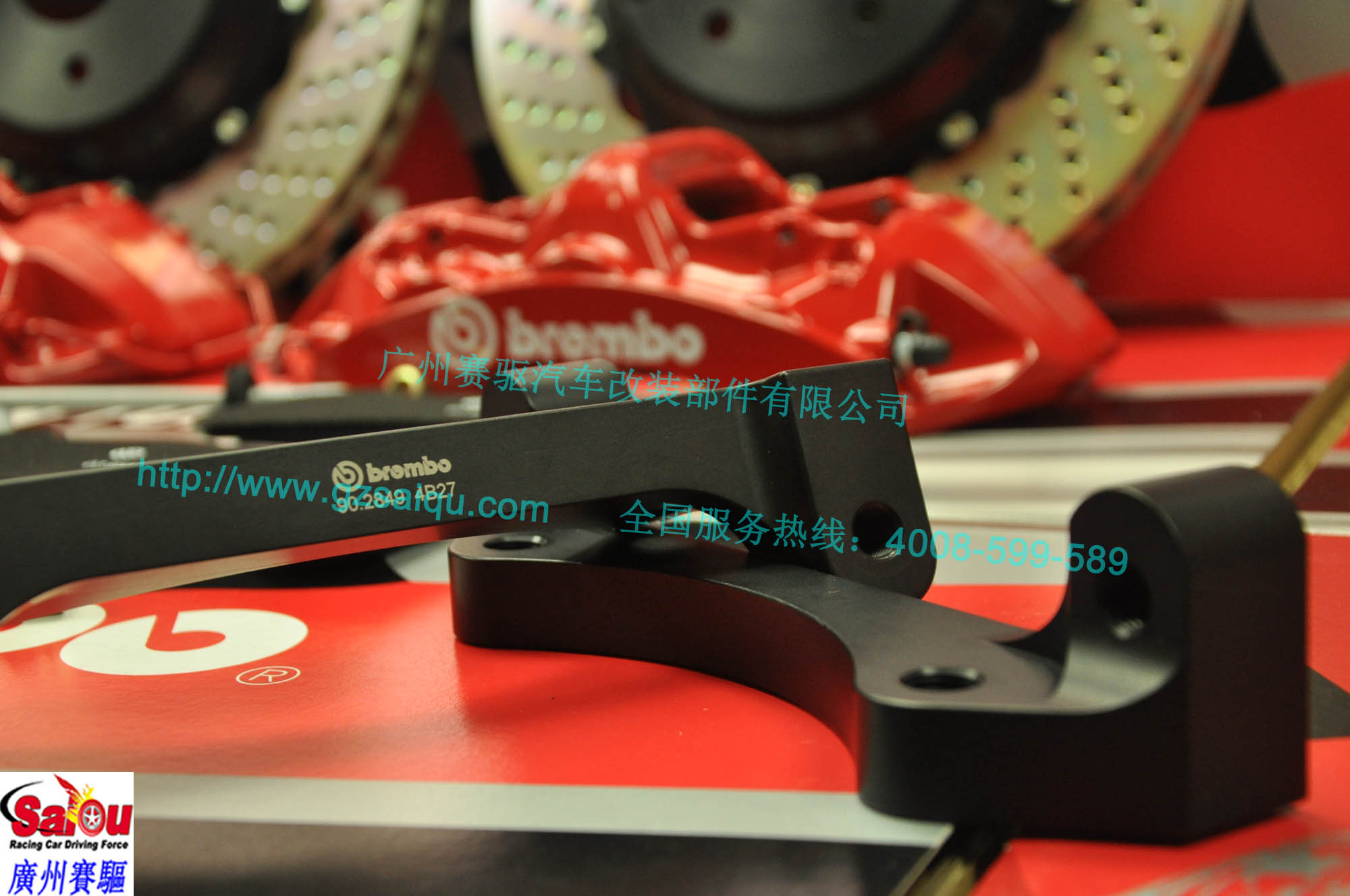 BREMBO GT刹车套装