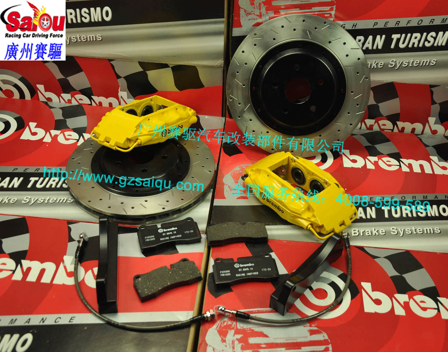 BREMBO F50刹车卡钳