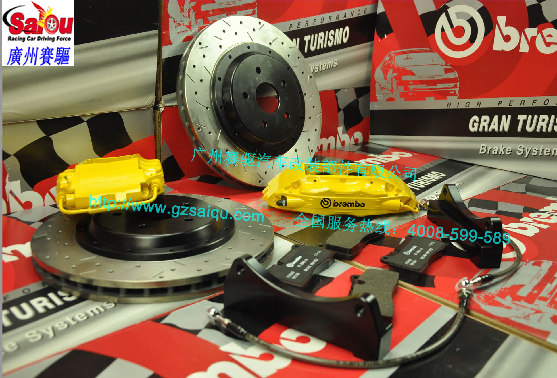 BREMBO F50