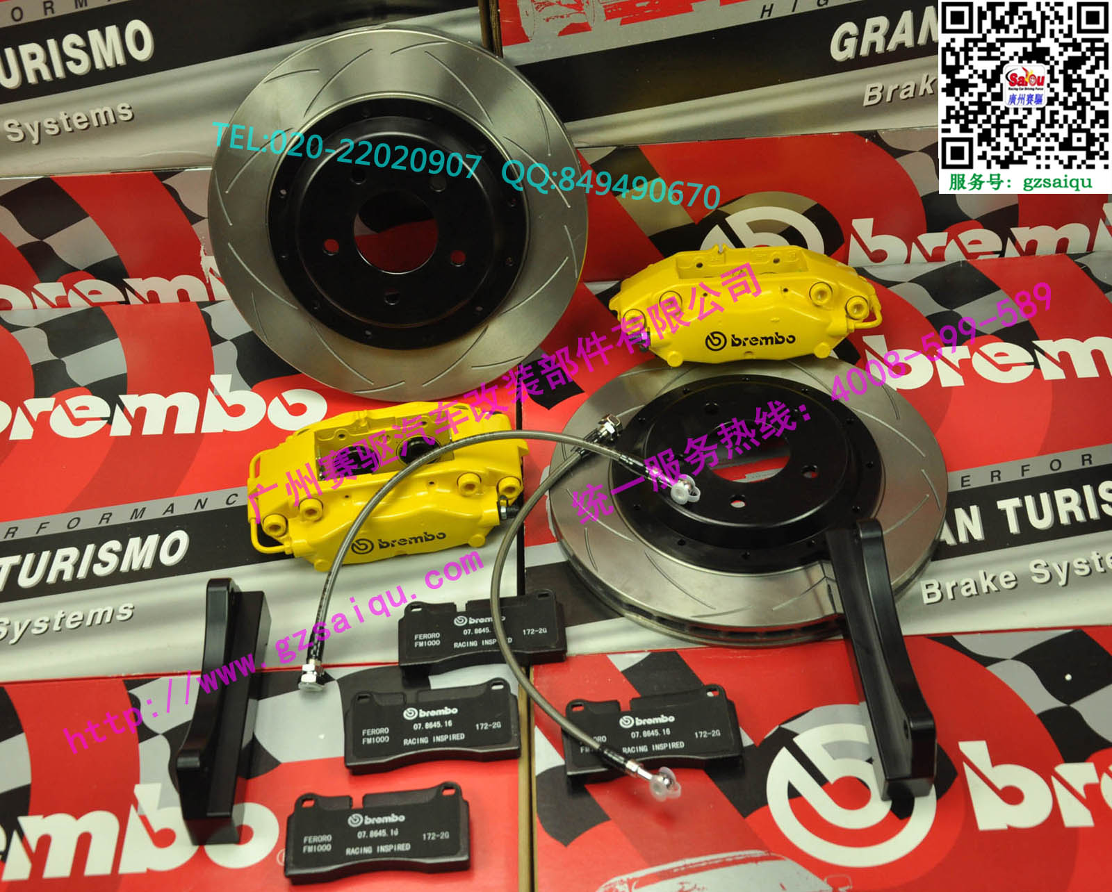 奔驰G500升级brembo F40套装 奔驰G500刹车改装专题 奔驰G500刹车套件 奔驰系列 产品展示 ap9560刹车套件 ...