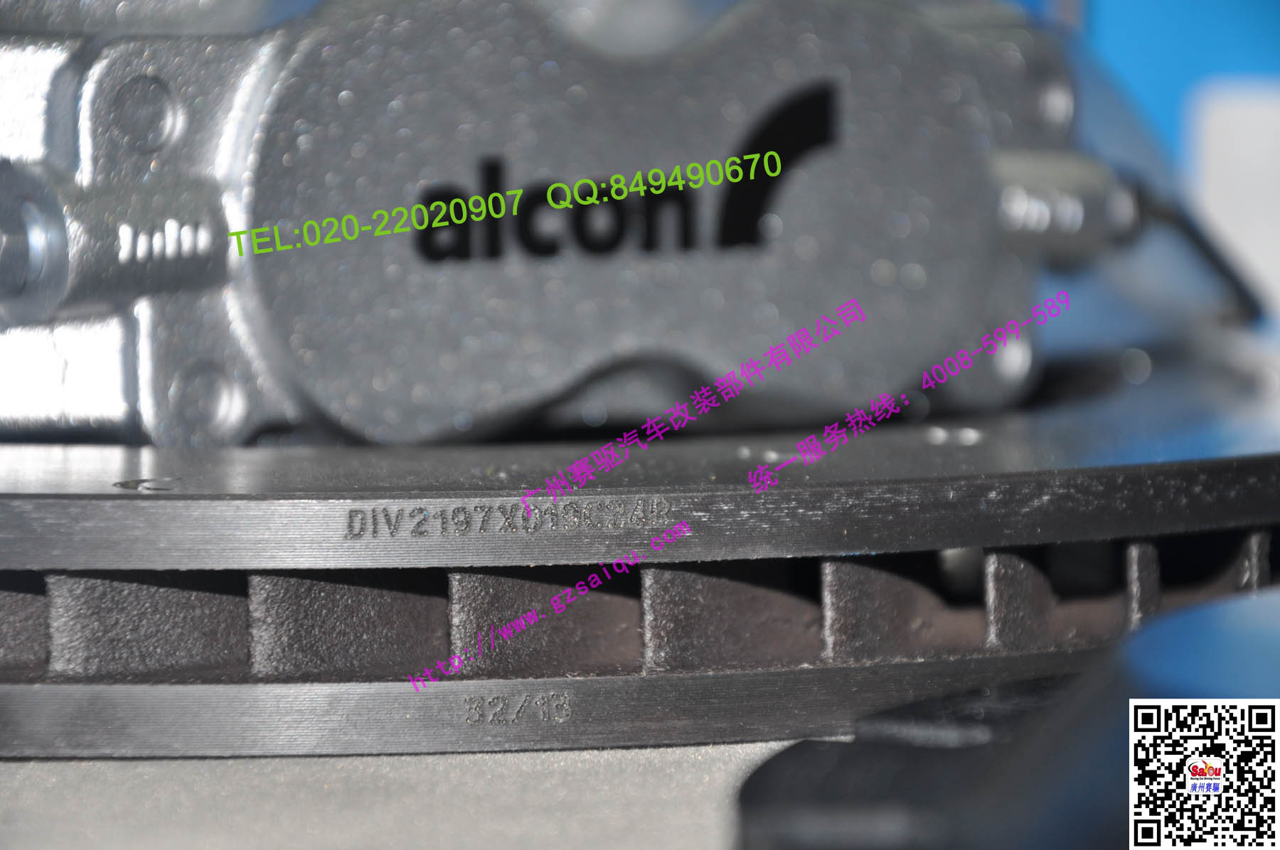 ALCON4活塞刹车套装