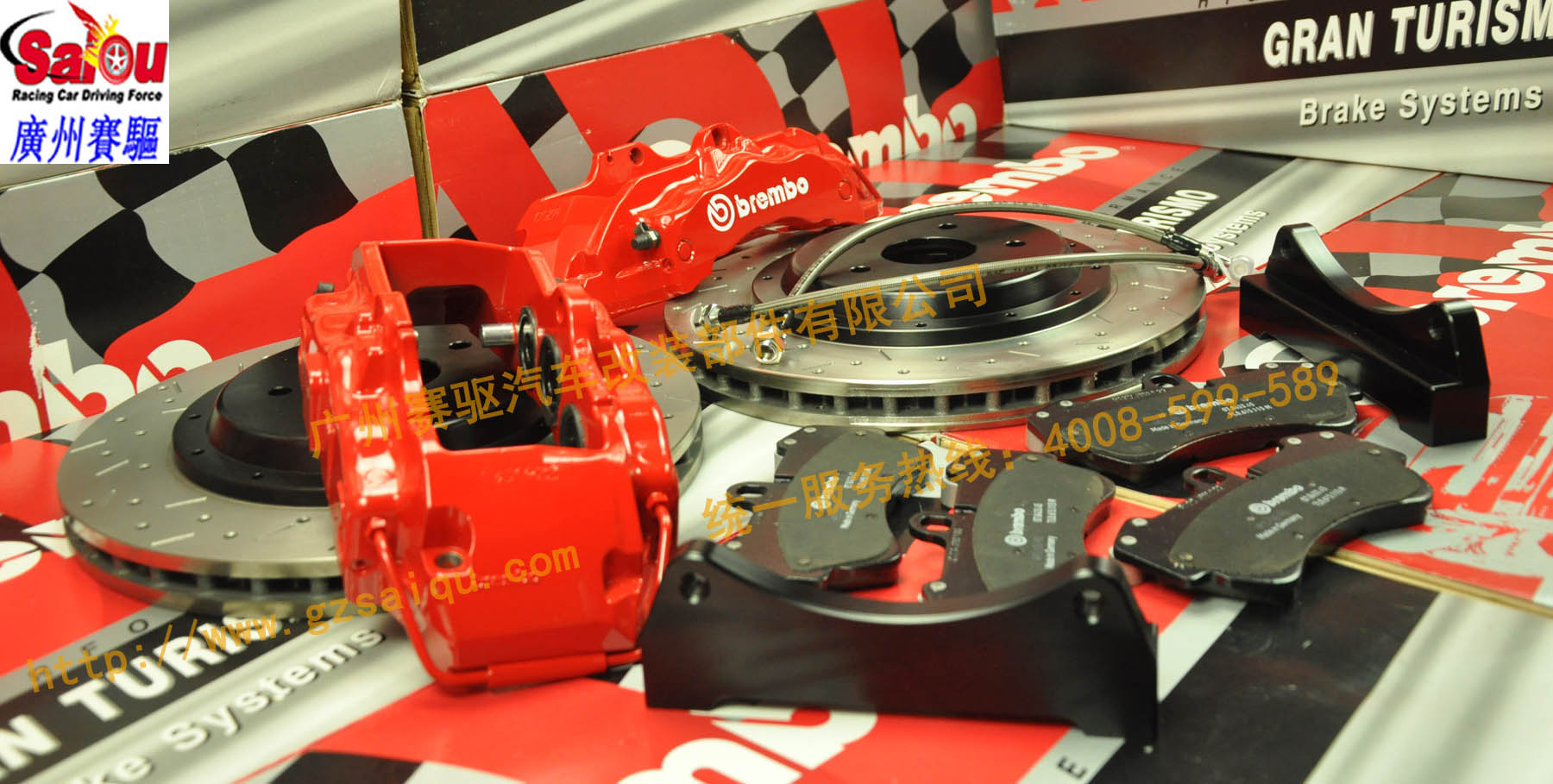 红色刹车BREMBO