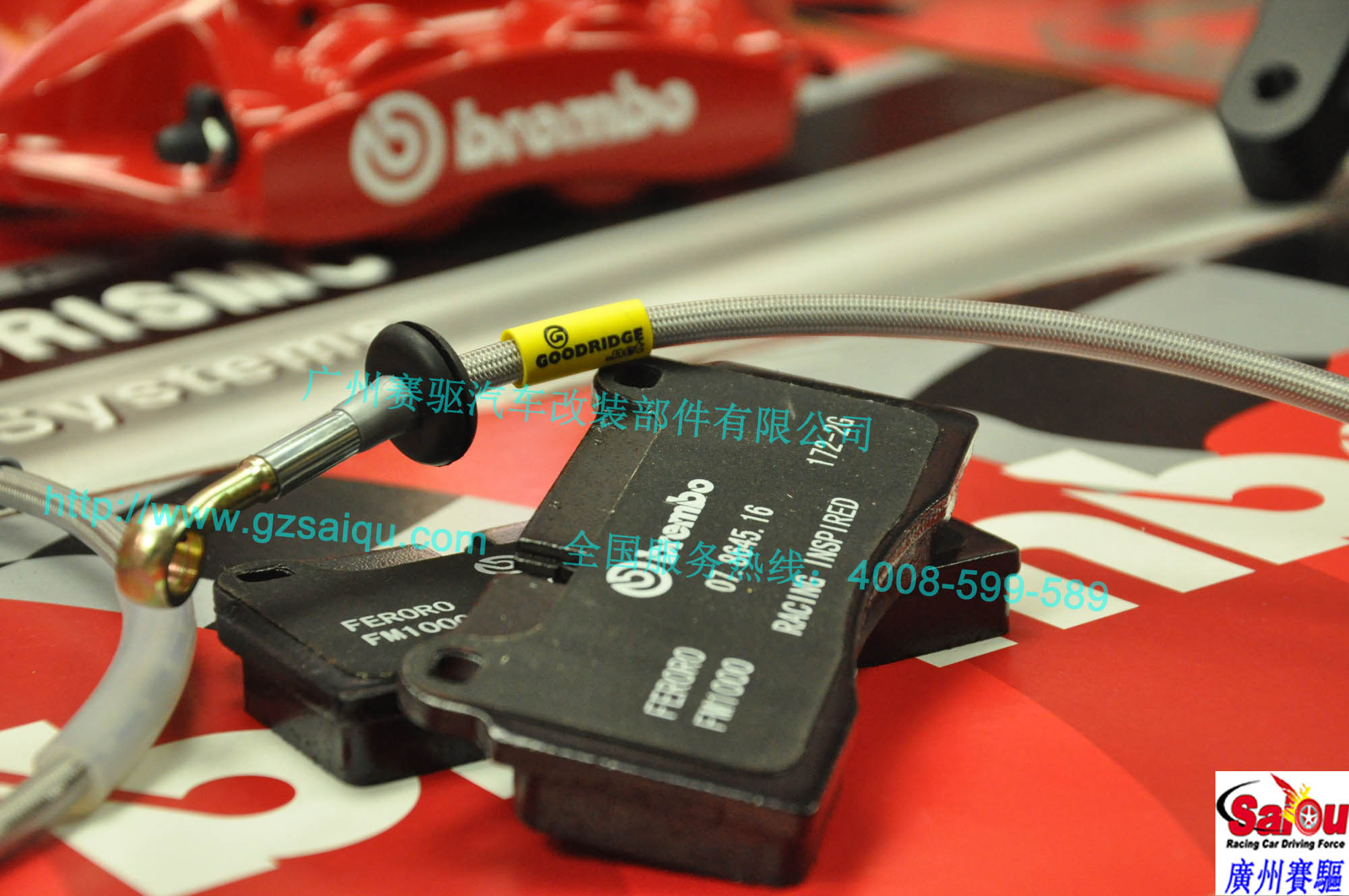 BREMBO原装刹车皮GOODRIDGE钢喉