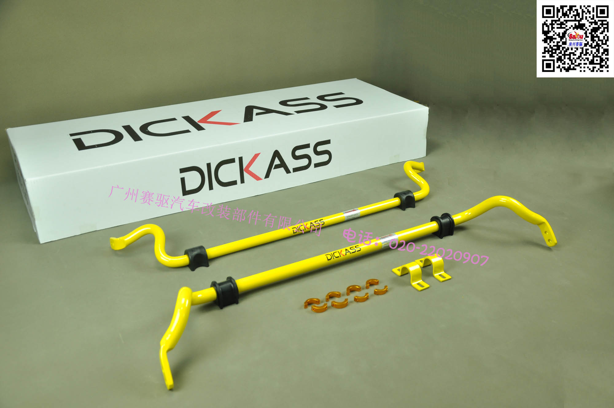 奥迪4L改装dickass防倾杆