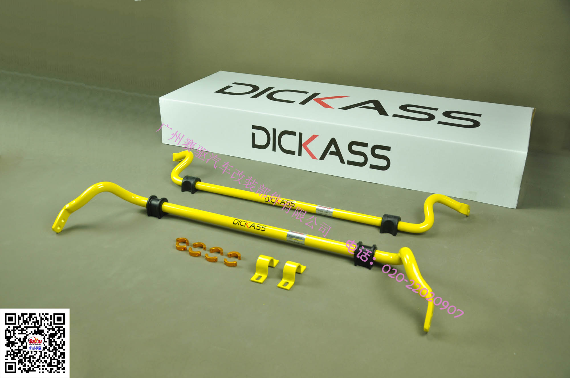 奥迪4L改装dickass防倾杆