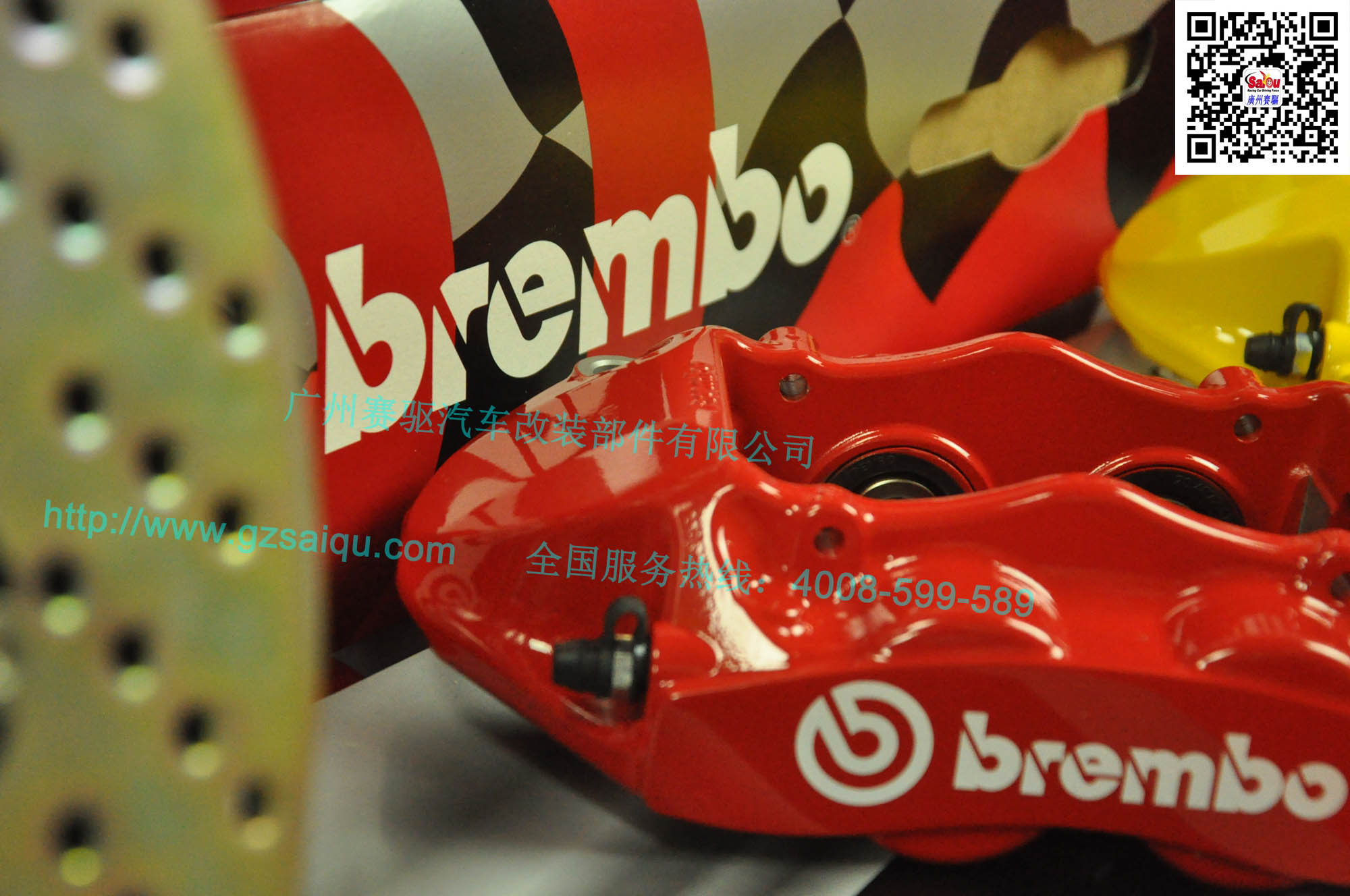 意大利brembo刹车盘