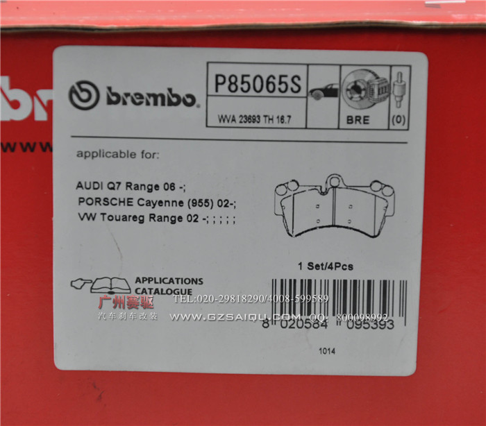 卡宴改装brembo刹车皮