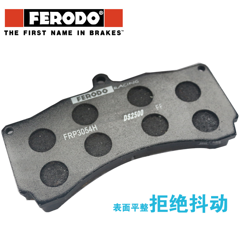 FERODO AP5555专用刹车皮 FERODO刹车皮AP5555卡钳专用FERODO刹车片