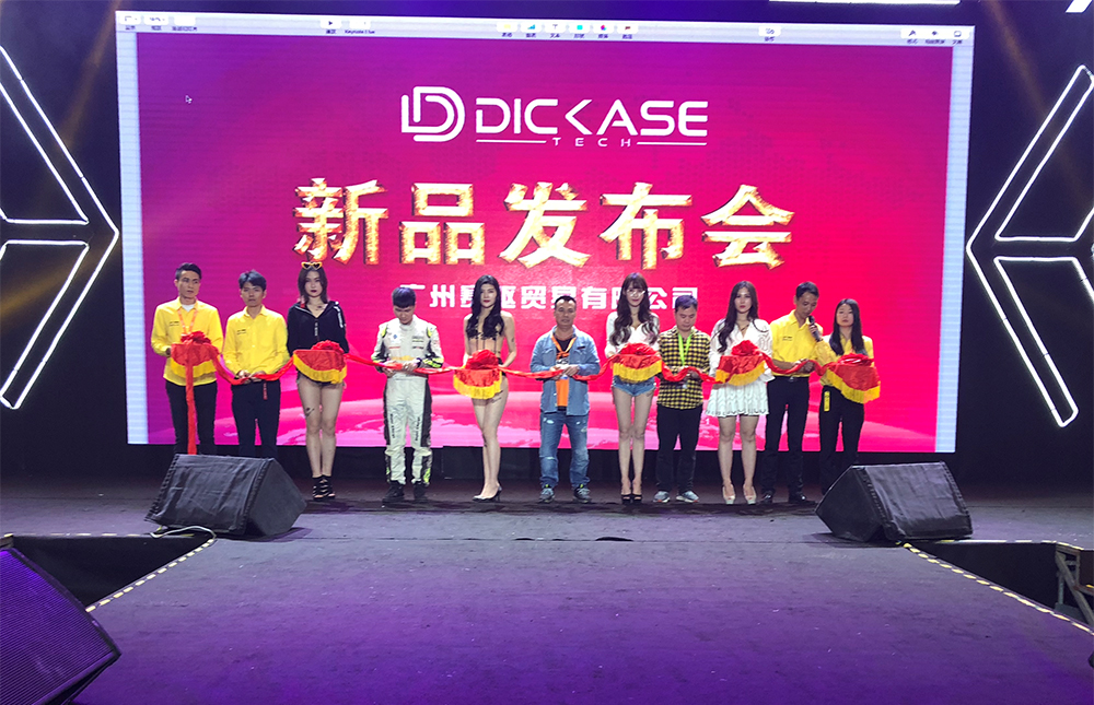 DICASE在苏州GT Show举办新品发布会