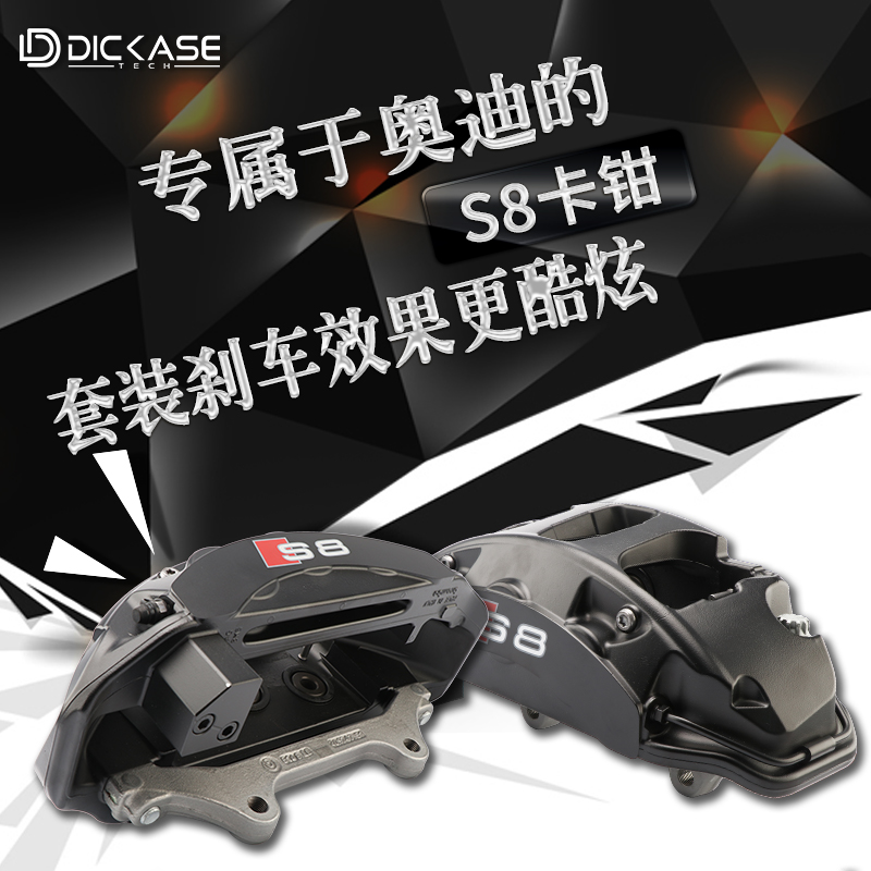 brembo OEM代工刹车 奥迪S8六活塞