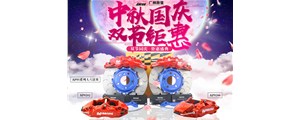 国庆中秋钜惠盛典！卡钳套装现时促销！