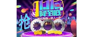 双11预售开启|“为了它，我等了一年”