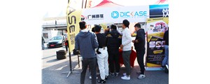 Party！AIBO趴完美落幕，赛驱刹车闪亮退场