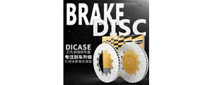 汽车抖的“太过瘾“该怎么治疗