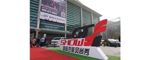 2019苏州GT show燃情开展！更多精彩尽在广州赛驱D-21展台