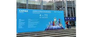 2019成都法兰克福汽车零部件展圆满结束