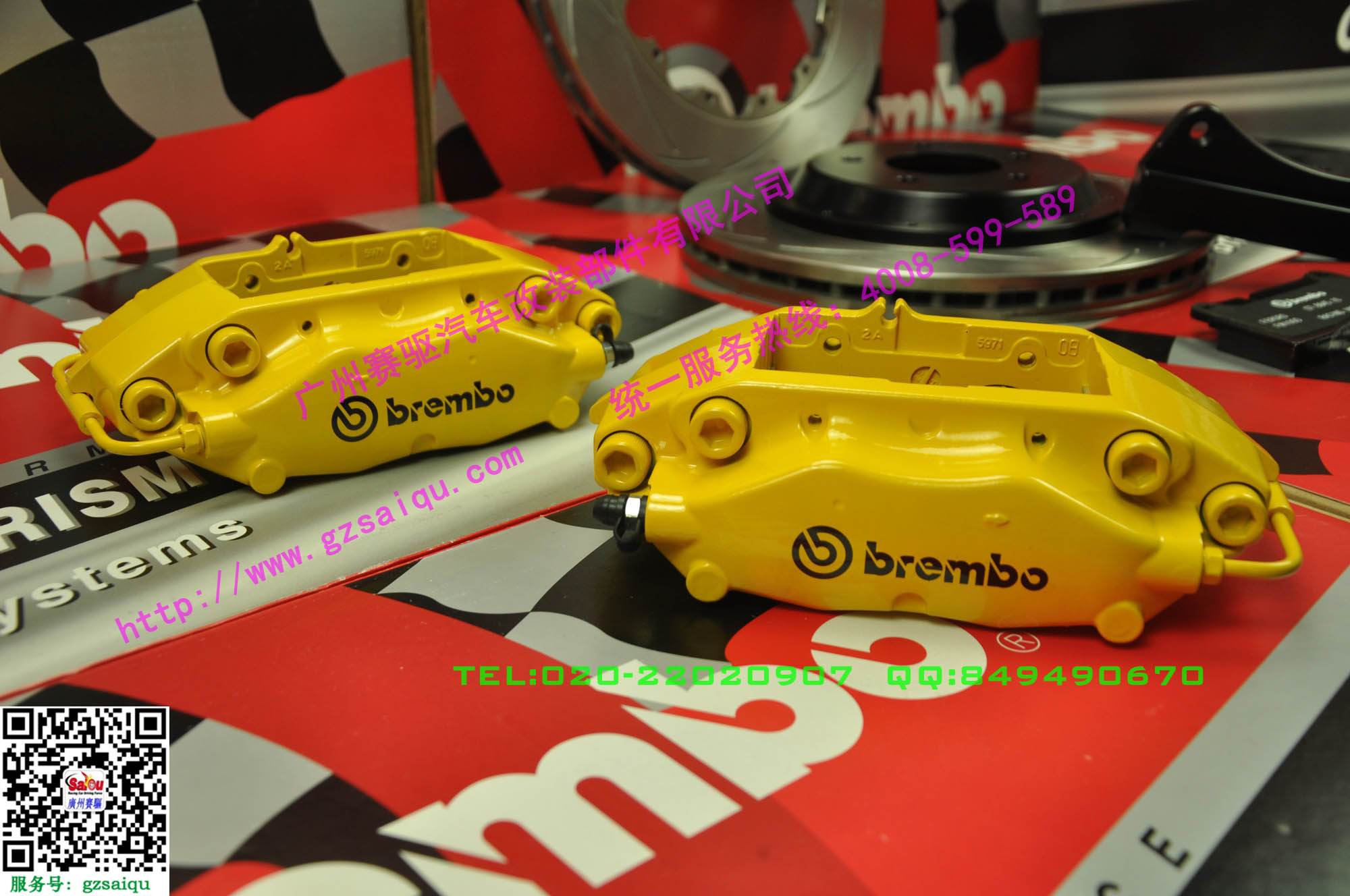 BREMBO F40