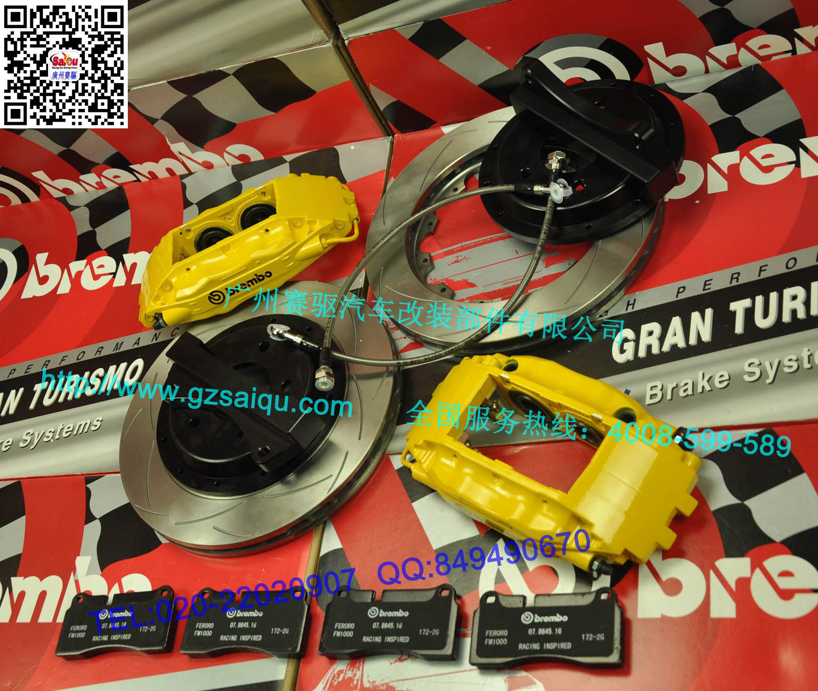 BREMBO 四活塞套装