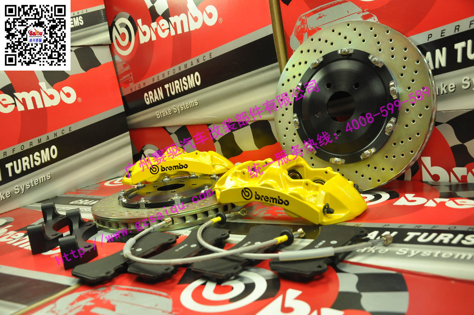 Brembo GT版改装套件