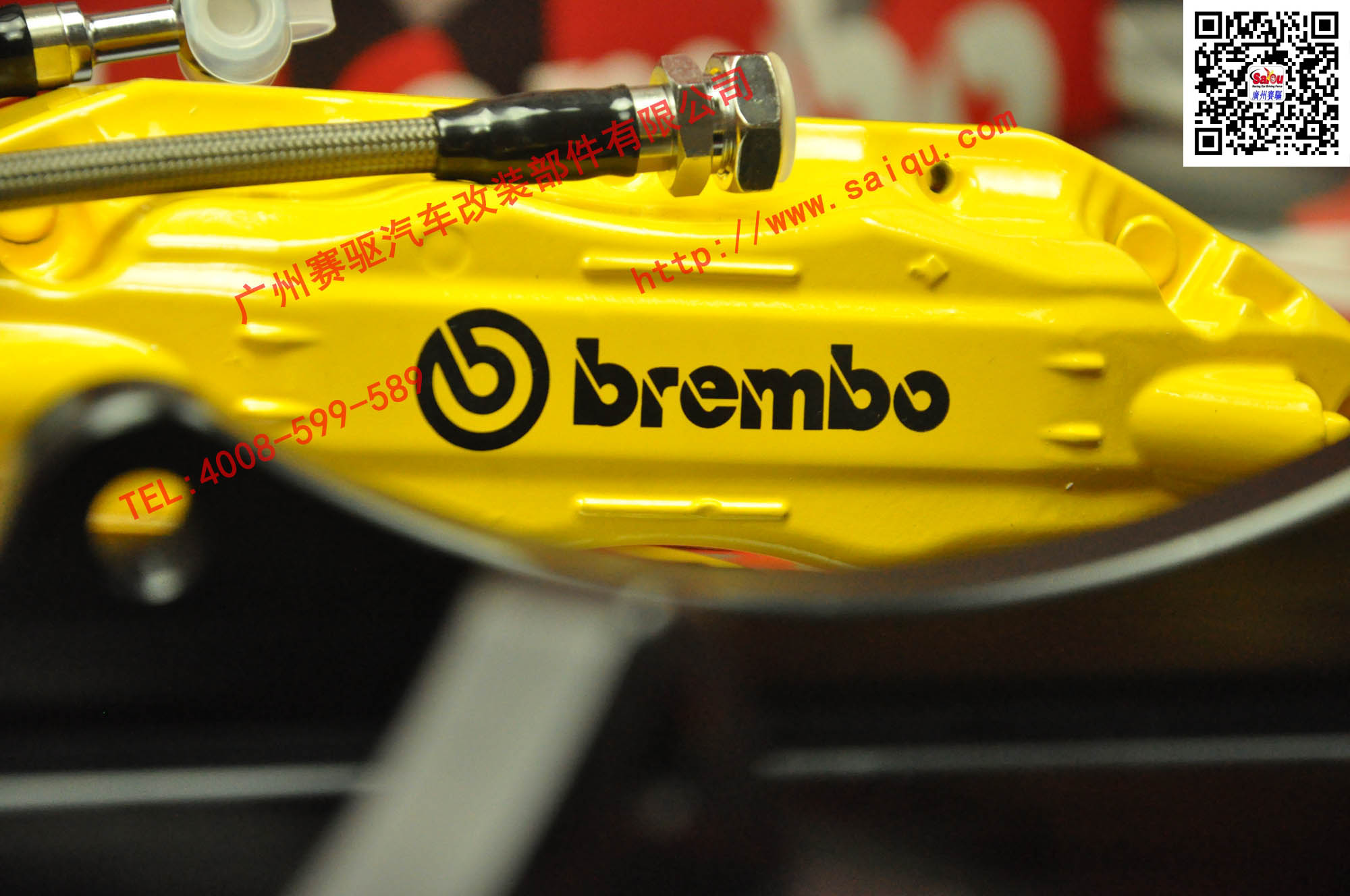Brembo F50刹车系统
