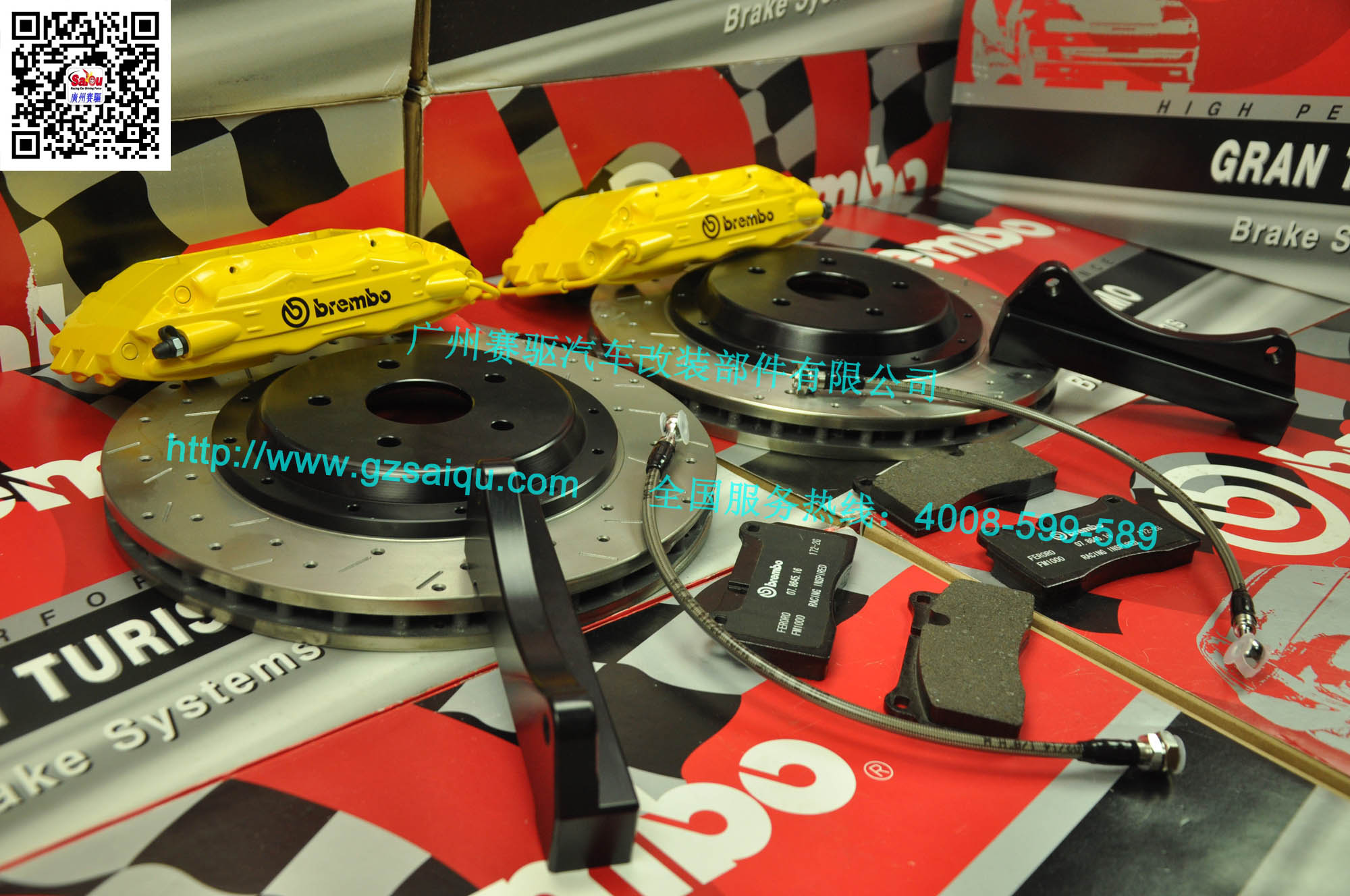 Brembo F50刹车改装