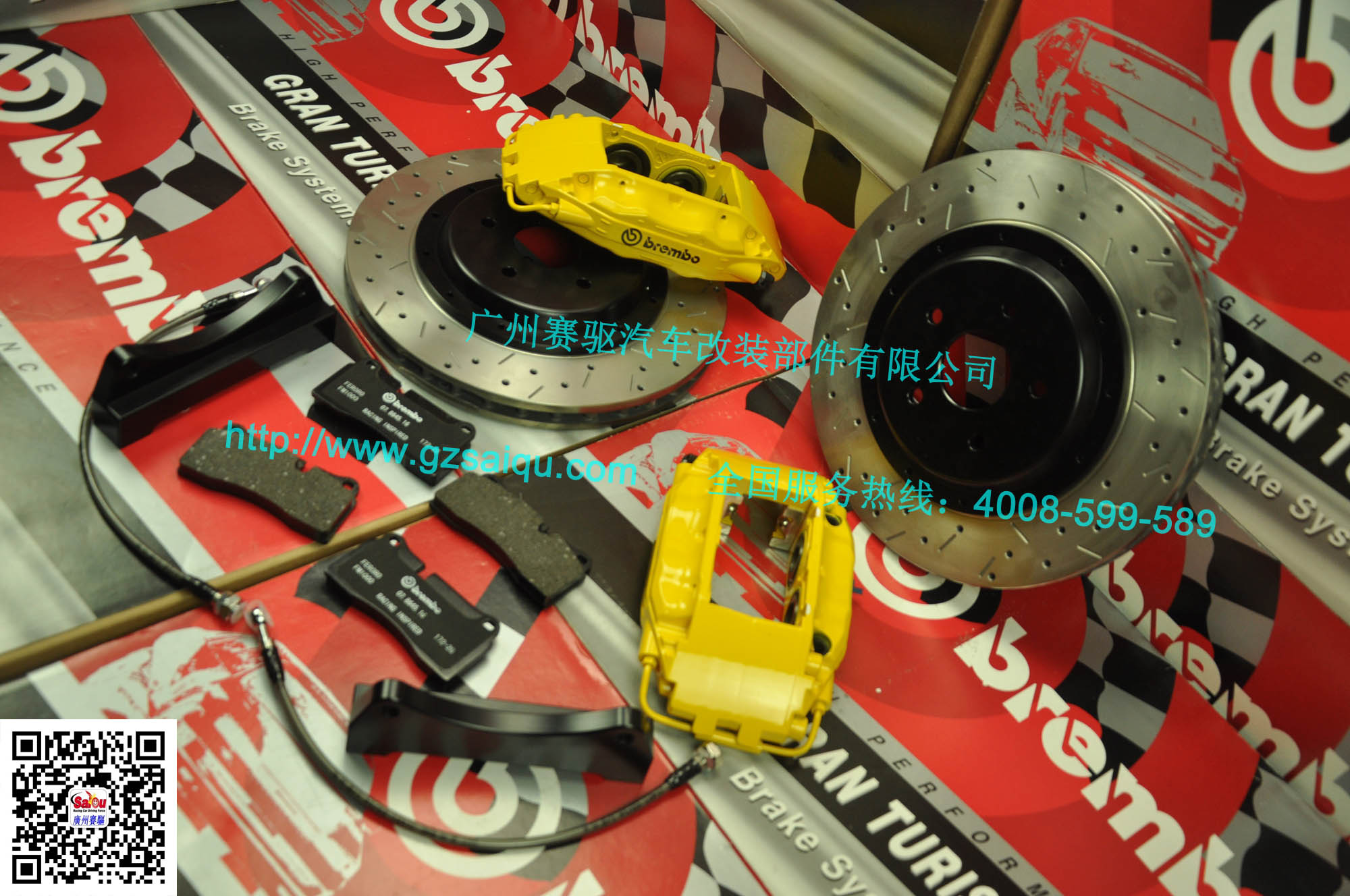 刹车改装Brembo F50