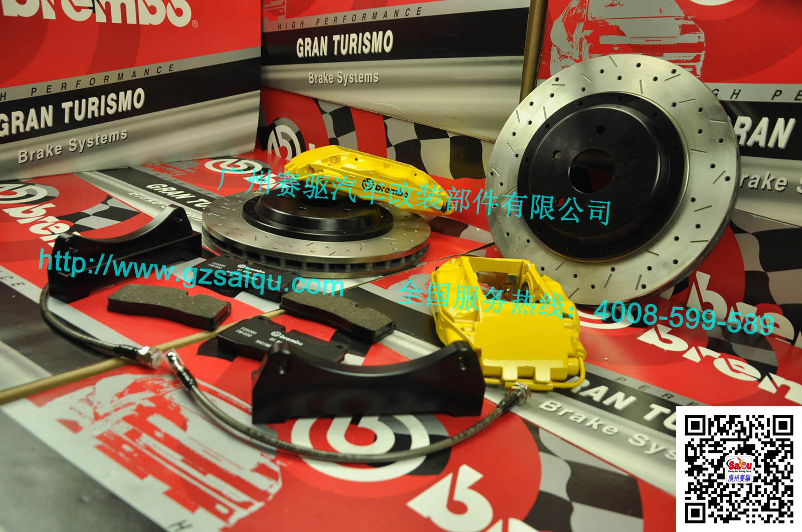 刹车改装Brembo F50