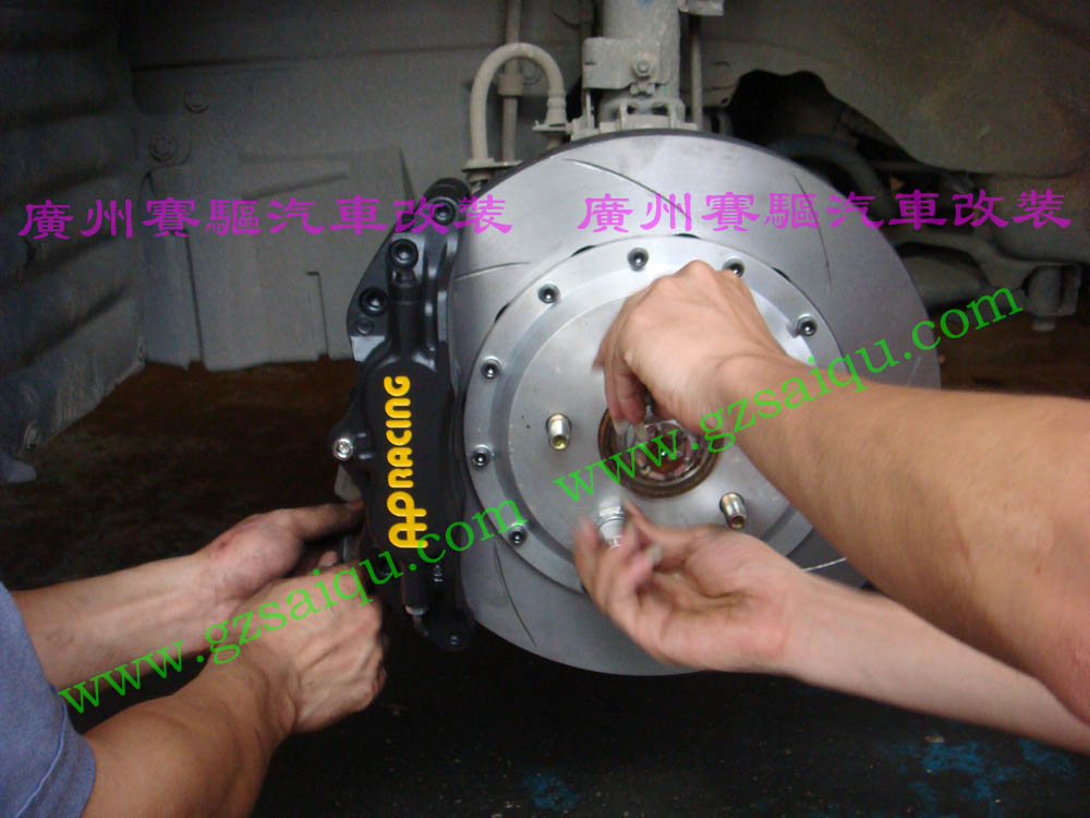装刹车配置