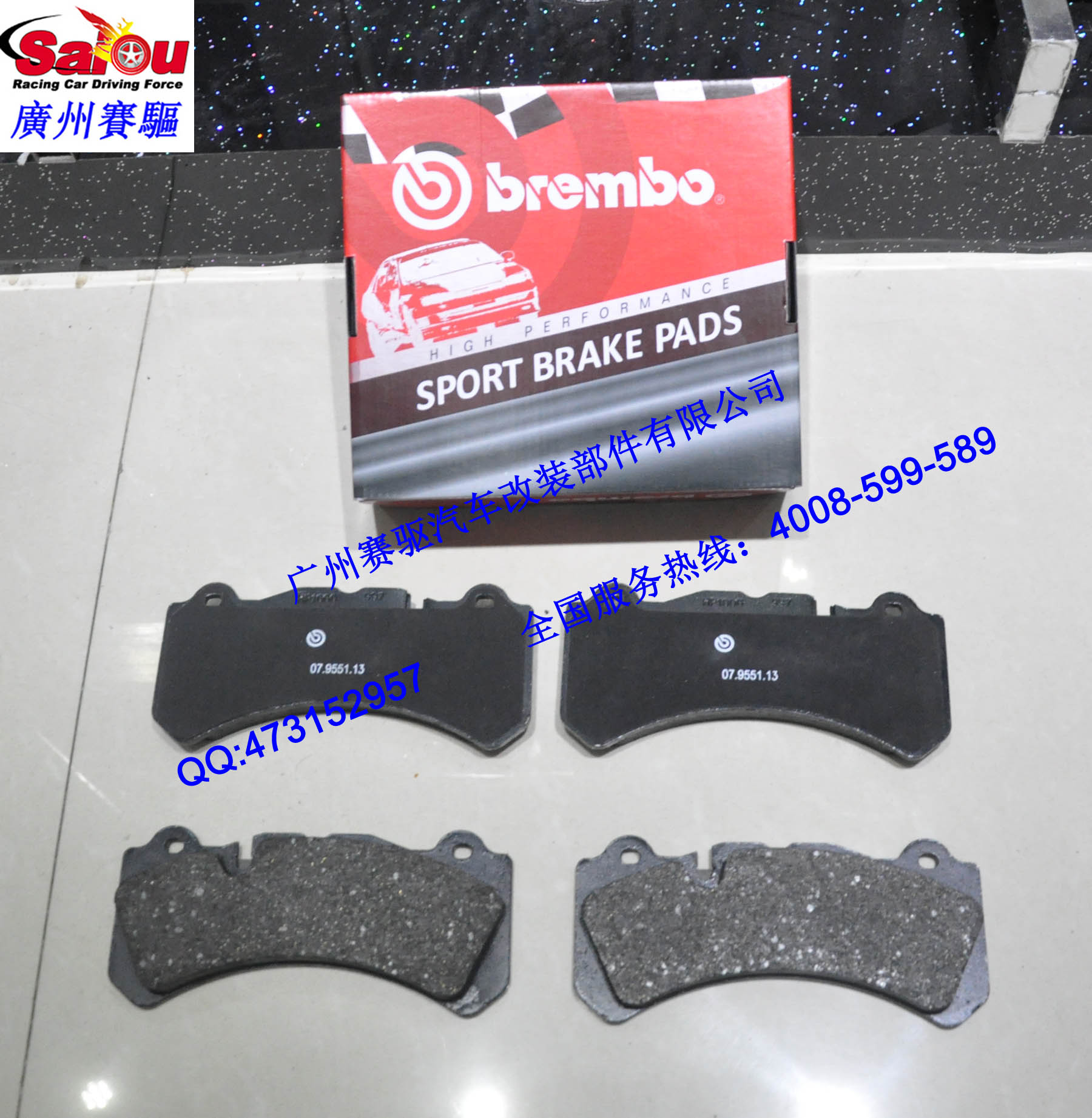 BREMBO刹车皮套装