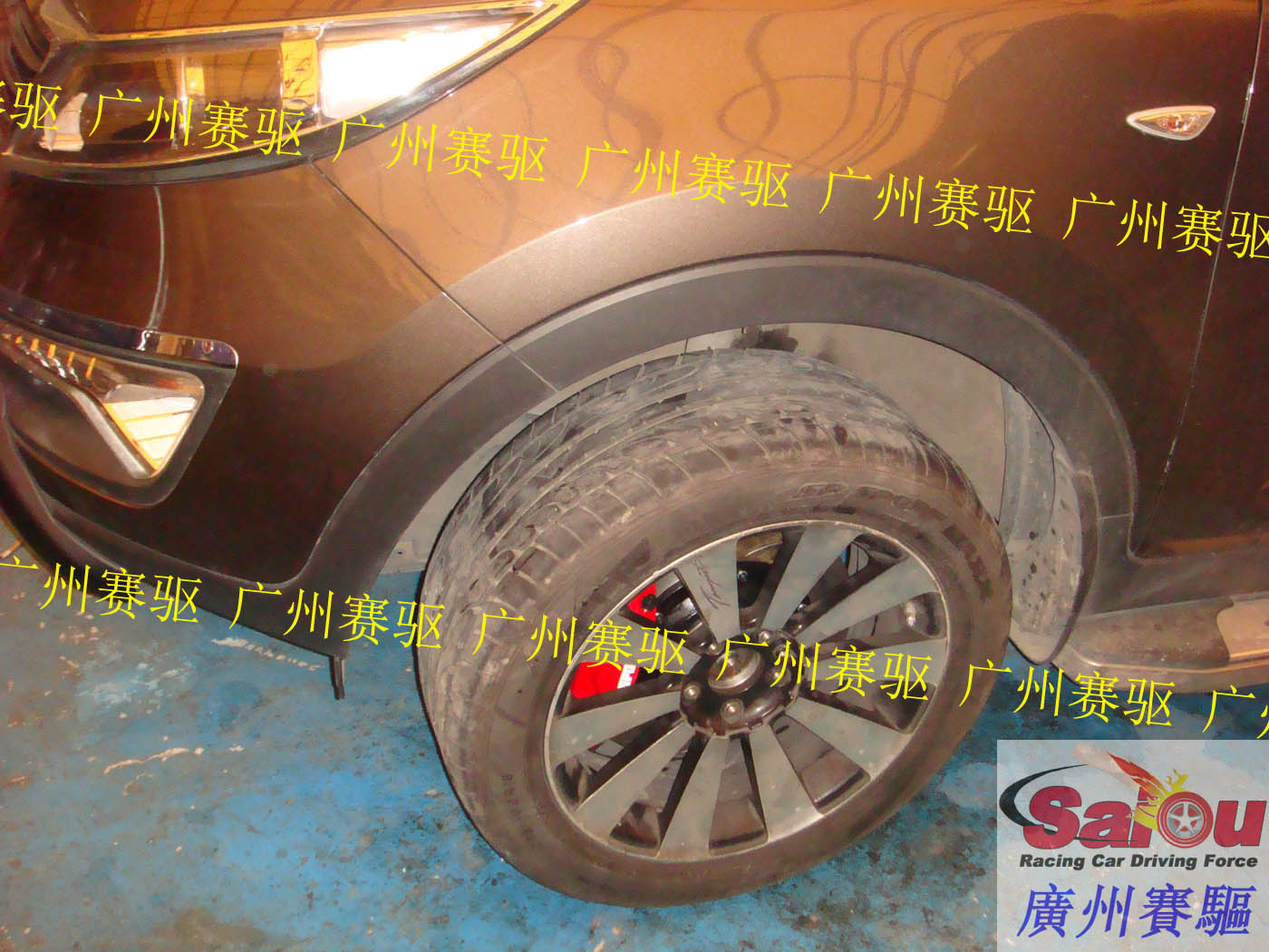 智跑改装刹车OK后效果图