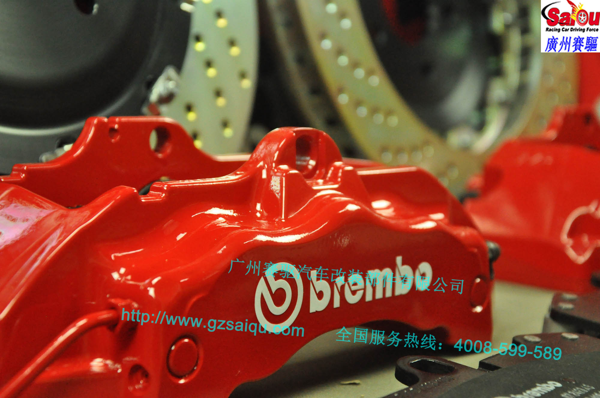 BREMBO KAYAN