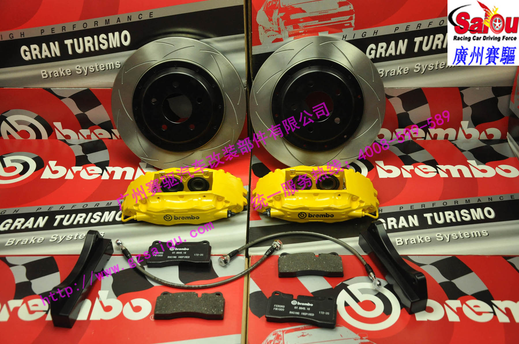 BREMBO F50