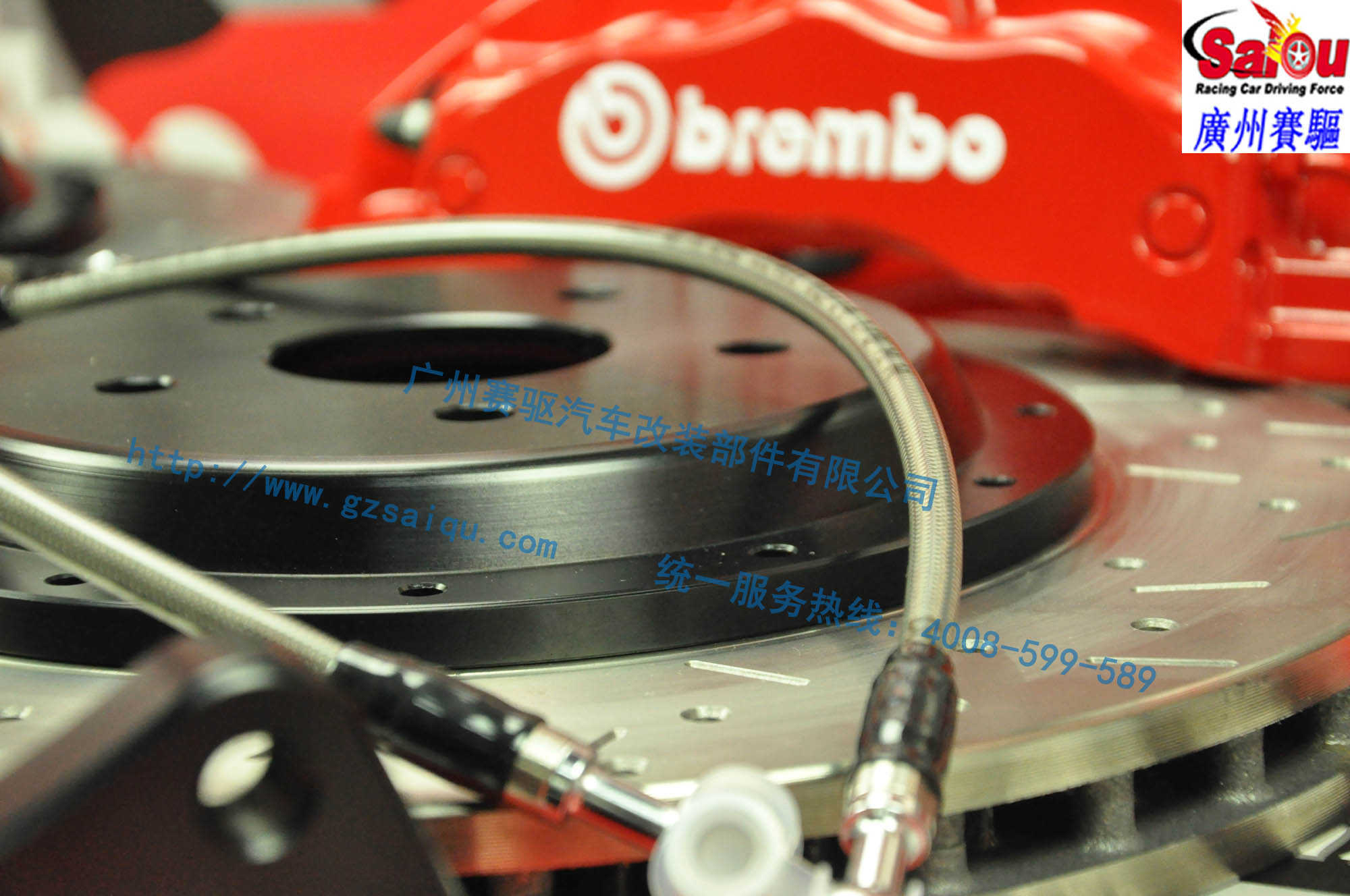 BREMBO