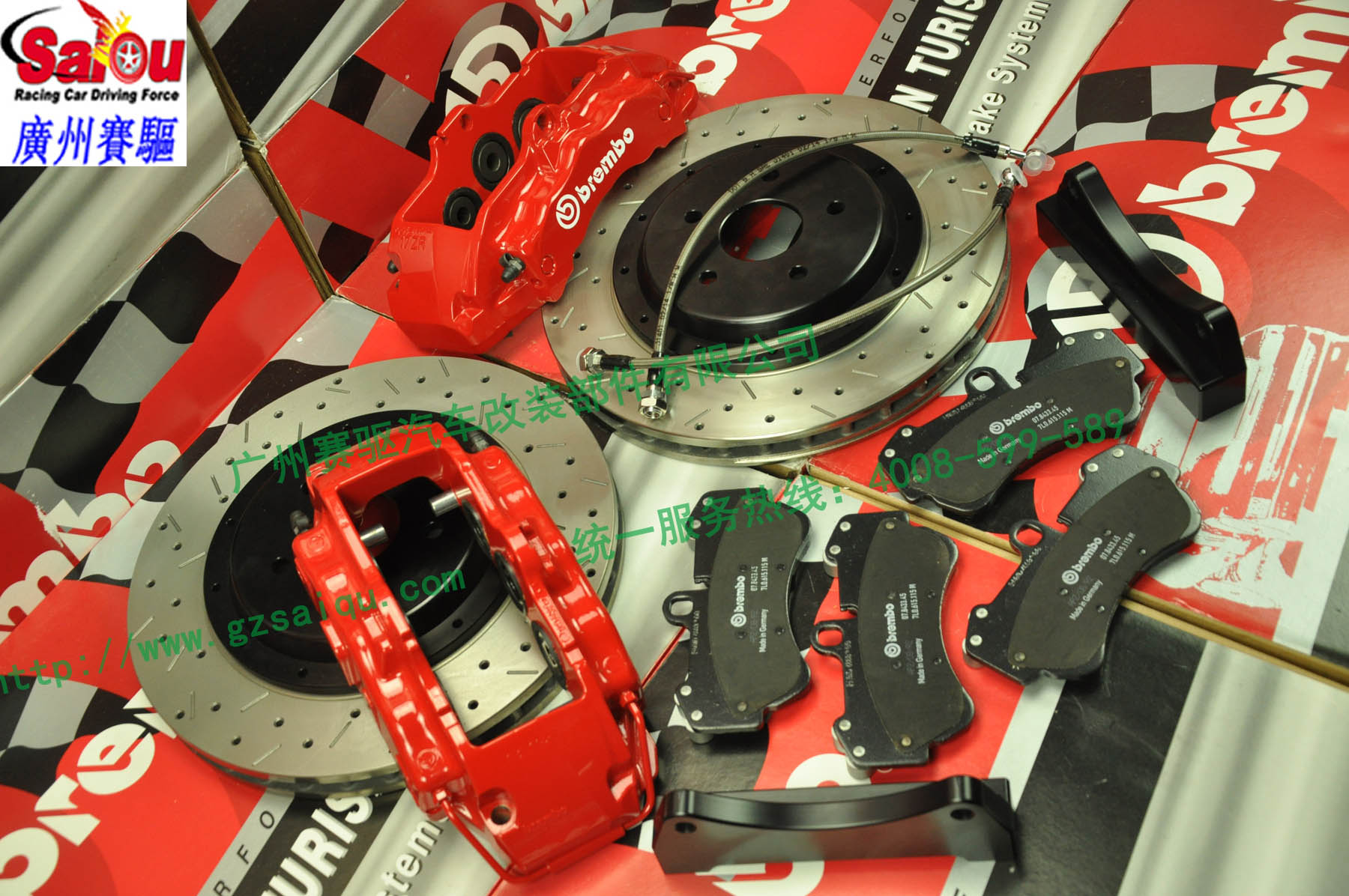 BREMBO6