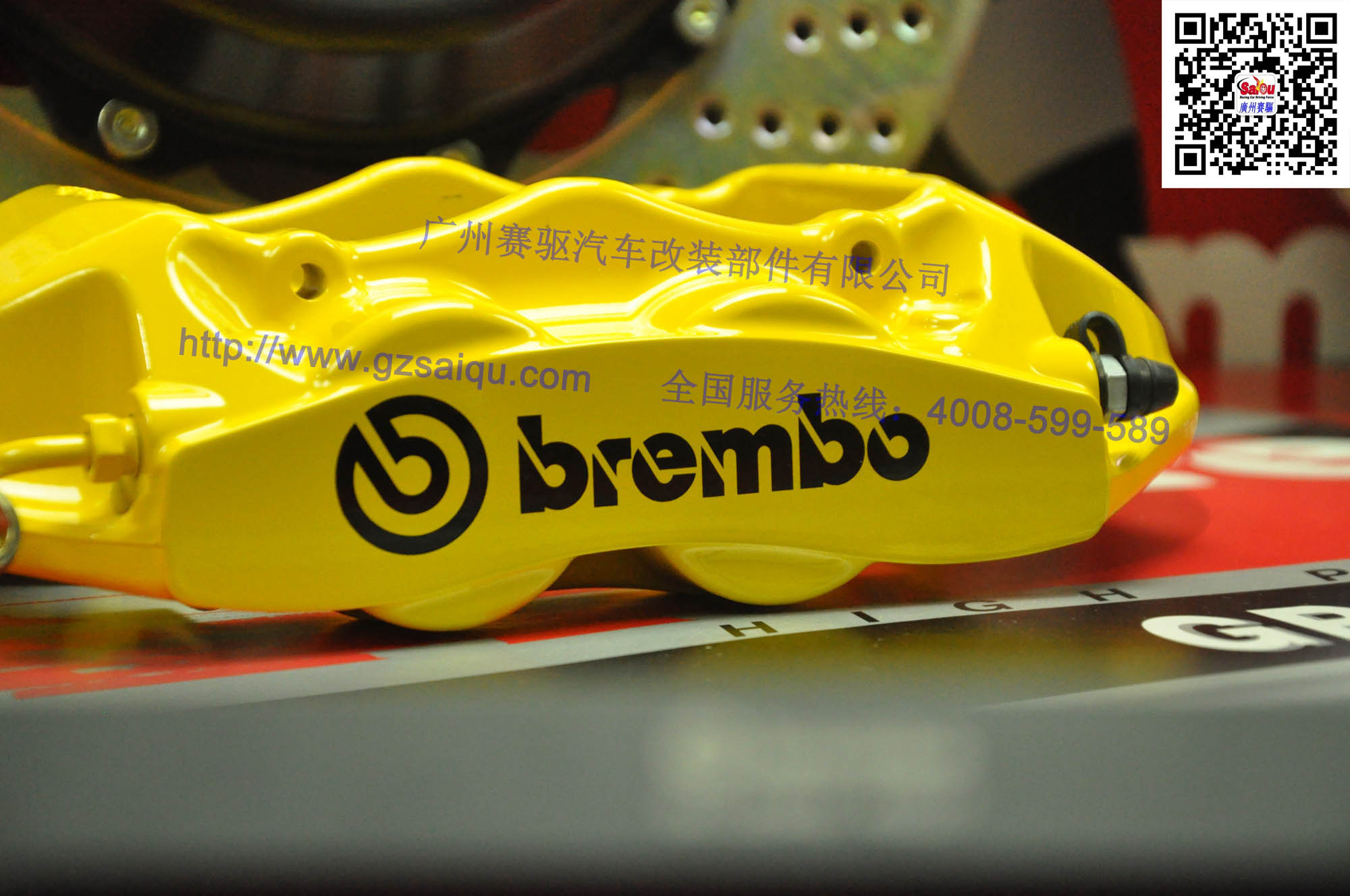 brembo GT4刹车改装套装