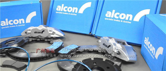 英国正品ALCON CAR98